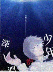 策驰电影音乐现场综艺声浪实验室封面